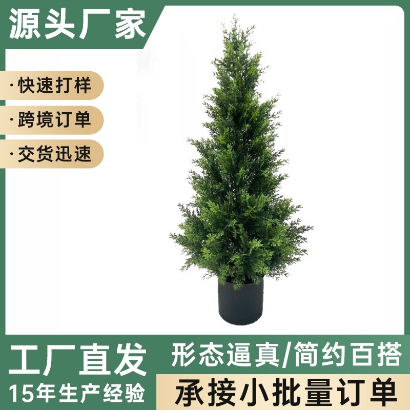 Artificial Pine and Cypress Christmas Tree Pine Needles Detachable Fake Tree Green Plant Outdoor Shop Window Living Room Decoration Landscaping Ornament