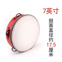Бубен, 7 дюймов, 5 см