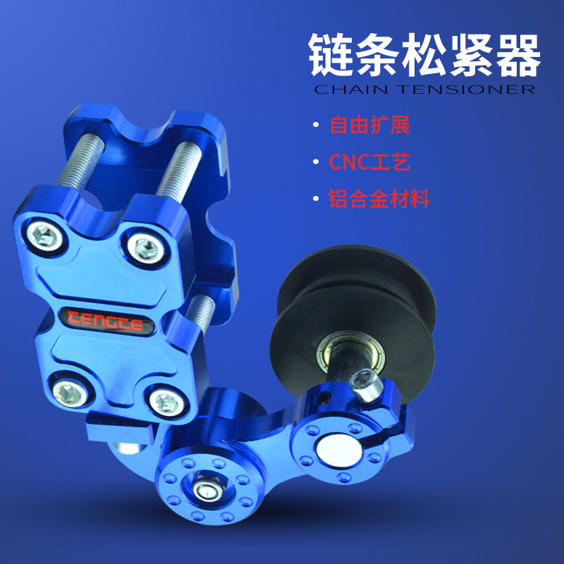 选择链条调节器链条张紧器及压板的技巧有哪些？