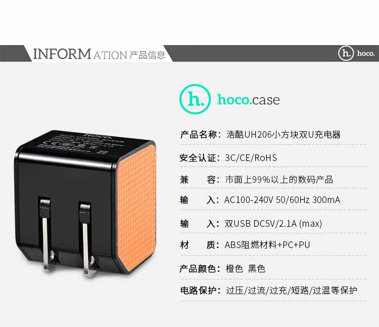 chargeur HOCO - Ref 1294077 Image 15