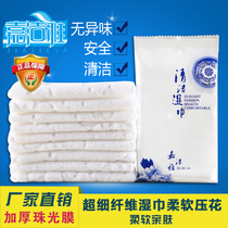 Jiajieya new custom promotional catering printing thickened fiber wet towel disposable cleaning napkin 100