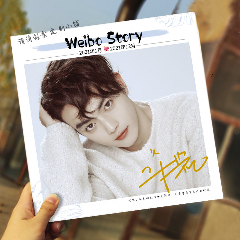 Xu Kai Oasis Story Set 16-21 microvbo records magazine in Collection Batha Photo Writing Truth Book