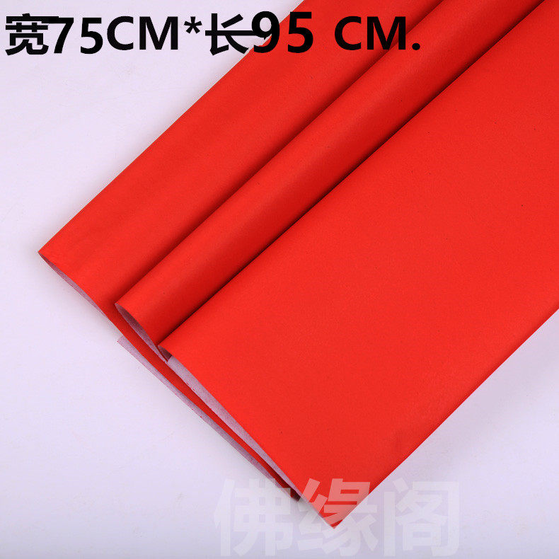 Big Red Paper Spring Couplets Couplets Paper Cut Red Paper Year Painting Wedding of 50 Zhang-Taobao