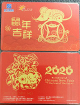 Xiamen e Cartoon rat year Zodiac cards