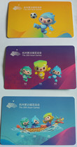 Wenzhou Metro one-way card set of three