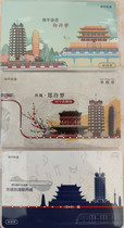 Zhengxu rail transit one-way ticket set of 3