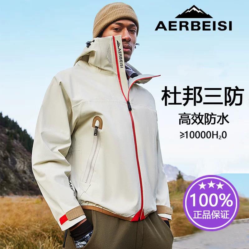 Alpine Charge 3-in-1 down Liner Jacket for Men and Women, Autumn and Winter Couple Style, Dupont Triple Protection Jacket Alpine Charge 3-in-1 down Liner Jacket for Men and Women, Autumn and Winter Couple Style, Dupont Triple Protection Jacket