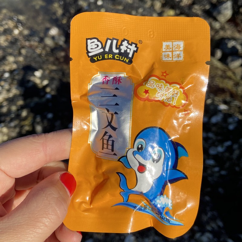 Fish Village Pretty Scarlett Yellow Fish Salmon Casual Seafood Snacks Independent Packaging Fish Dry Dalian Special Products