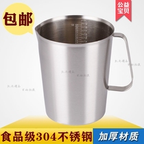 304 stainless steel quantity cup milk cup soy milk cup with scale milk tea shop volume water glass rice cup experimental cup pull tea cup