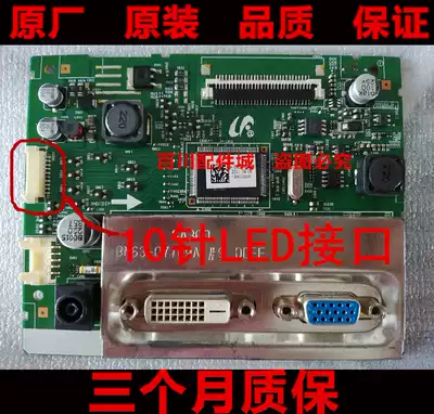 Samsung S22A330BW driver board M220Z3-LA3 screen dedicated 10-pin version S22A330BW motherboard