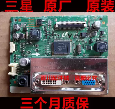 Samsung SA330 driver board S19A330BW motherboard S23A300B motherboard S22A350B driver board SA300