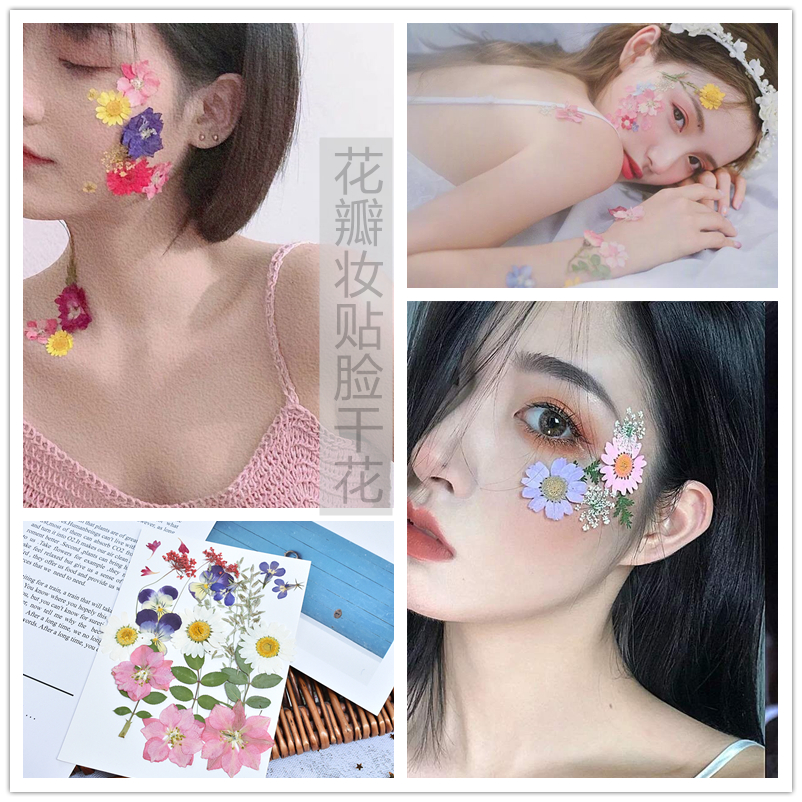 Bride Net Red Face Jewelry Eye Corner Decal Face Decoration Dry Flower Face Sticker Petal Makeup Fairy Sticker Show