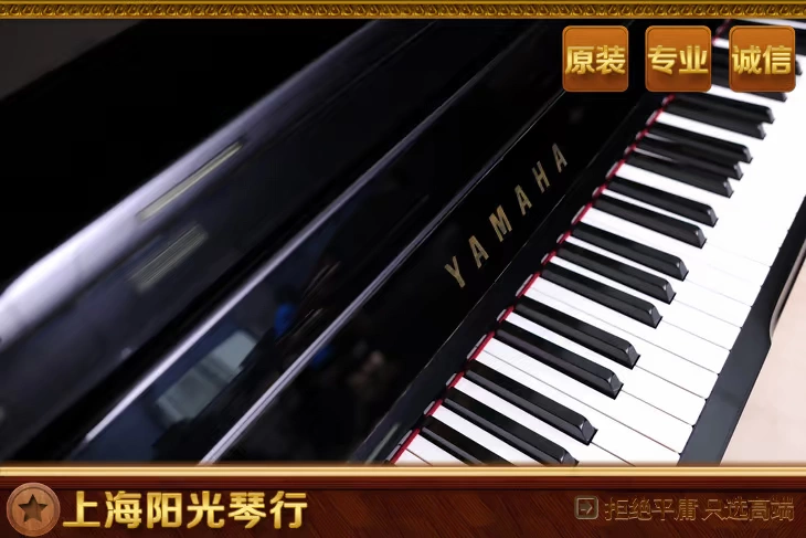 Gói khuyến mại Nhật Bản chính hãng đã sử dụng đàn piano đen Yamaha Yamaha HQ100SXG câm tự chơi