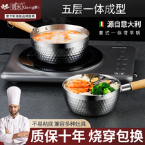 Snowpan Pan 304 Stainless Steel Milk Pan Without Coating No Stick Day Style Thickening small cooking pot Milk Pan With pan Pan Supplement Pan