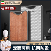 304 stainless steel cut vegetable plate thickened case plate antibacterial and mildew-proof domestic kitchen cutlery cutlery cut meat bifacial chopping block