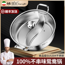 Mandarin skillet 304 stainless steel domestic integrated forming without stringing the special pot for hot pot boiling pan