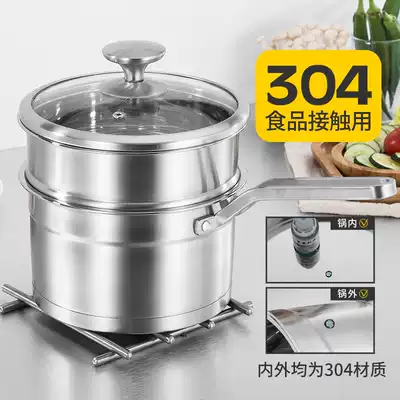 Milk pot 304 stainless steel thickened compound bottom baby food pot small pot hot milk cooker induction cooker gas stove Universal