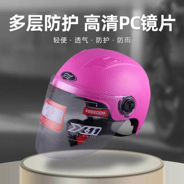 Manufacturer's new supply electric bike riding protection safety helmet Four seasons General Harley Helmets Long version lenses
