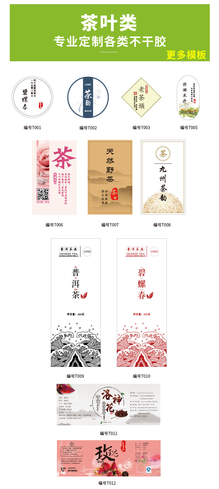 Cy Series The Series Template_06.jpg