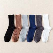 Business Socks Male Combed Cotton No Bones Socks Pure color Double-pin vertical bar Mens mid-cylinder Socks Deodorant Socks with cotton