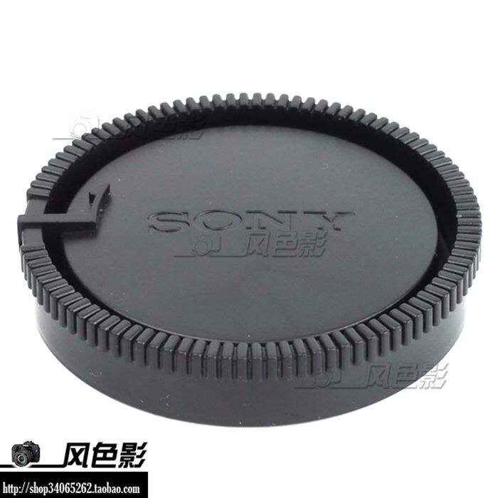Sony AF MA Sony back cover SONY A series single eye rear cover lens rear cover protection against dust cover
