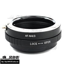 AF(MA) - M4 3 Sony Minolta A Lens to GF1 GH2 G3 GF3 EP3 EM Adapter Ring M43