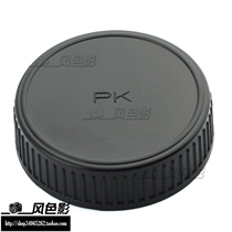 PENTAX PENTAX lens back cover for K50 K30 K7 KR KS1 K5 K200 K100 PK back cover