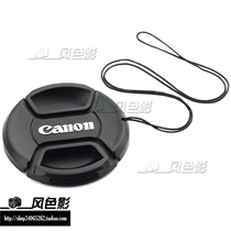 Canon Nikon lens cover 52 55 58 62 67 72 77 82 86mm filter lens cover anti-lost rope