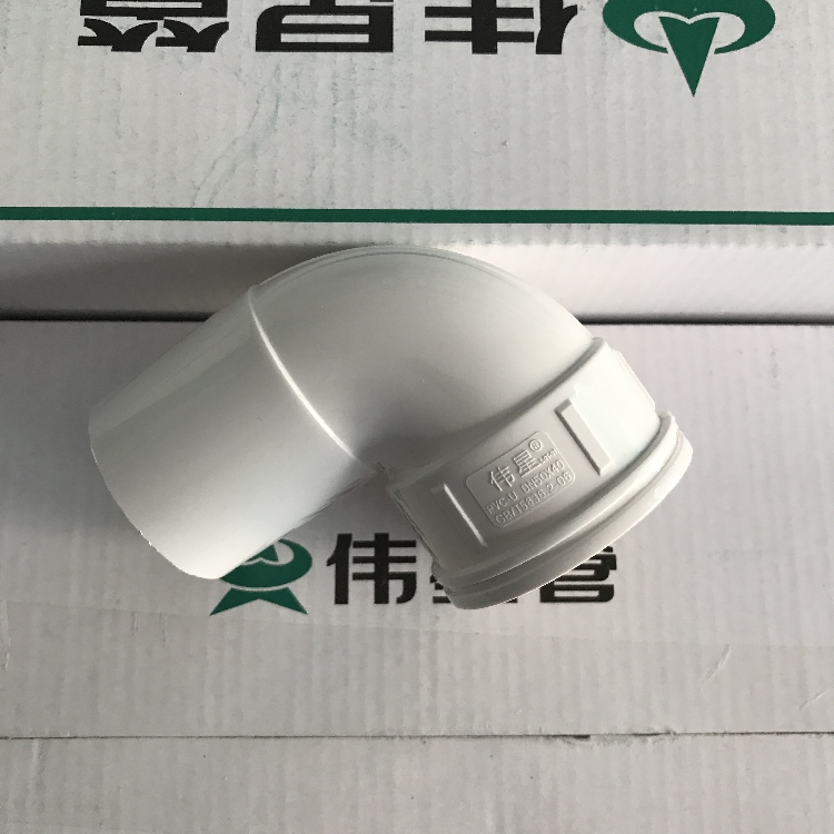 PVC Insert Elbow Beam Mouth Weixing Drain Pipe Fittings Shift Elbow Floor Drain Transformation 50*40 Elbow