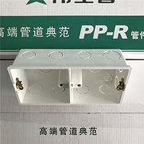 Junction box socket Dark box Viagnears Double box 86 Type of dark box Switch box Flame Retardant Bottom box