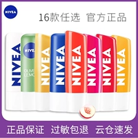 Nivea, увлажняющий водостойкий защитный бальзам для губ, отшелушивающая базовая помада