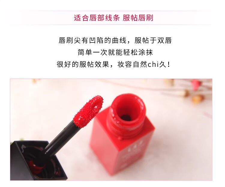 Hàn Quốc wlab son dưỡng ẩm không đánh dấu vết cắn môi không thấm nước son môi nhuộm màu môi lỏng không dính cốc men nữ black rouge a19