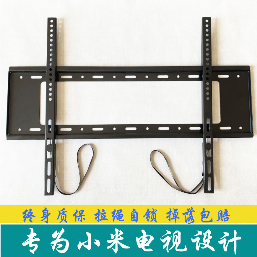 General Xiaomi TV rack S Pro85Mini 75 inch 65 inch liquid crystal bracket wall hanging thickened steel plate-Taobao