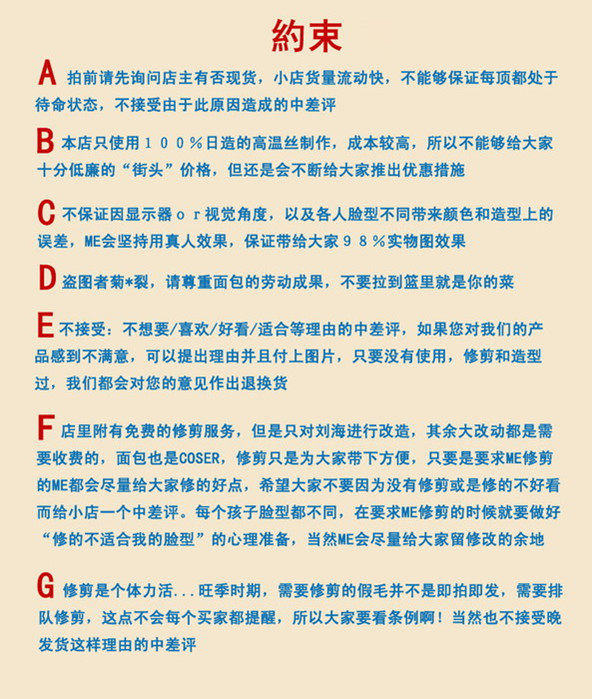 Entretien pour perruques - Ref 266290 Image 5