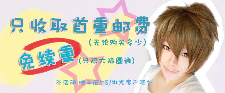 Entretien pour perruques - Ref 266290 Image 8