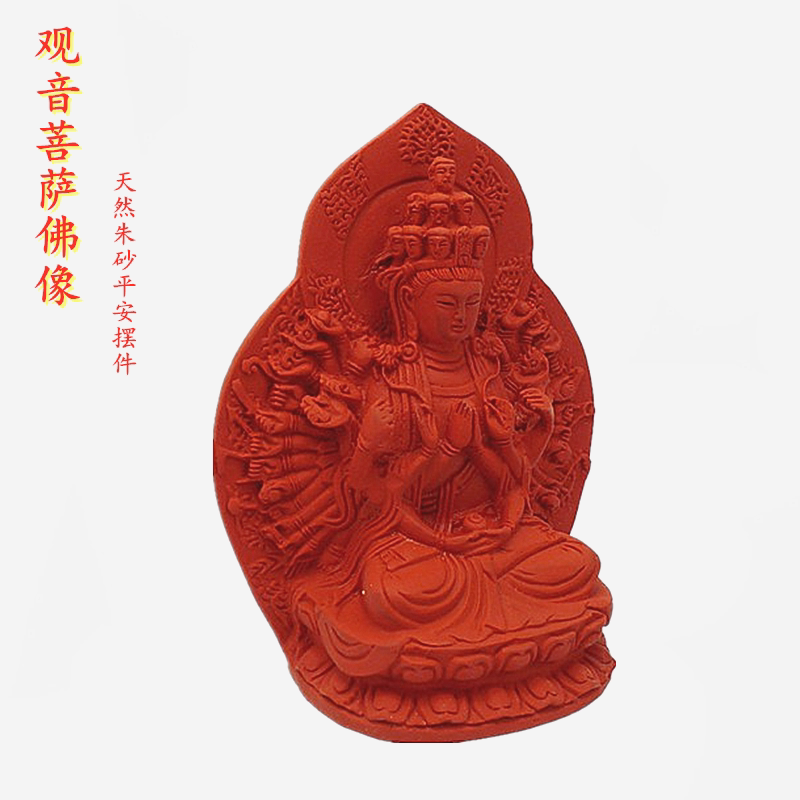 Cassera Thousand hands Guanyin BodhisattBodhisattBodhisattBodhisattva Buddha Statues at the mercy of Baoan Fortune Feng Shui Supplies Belongs To Rat Patron Saint
