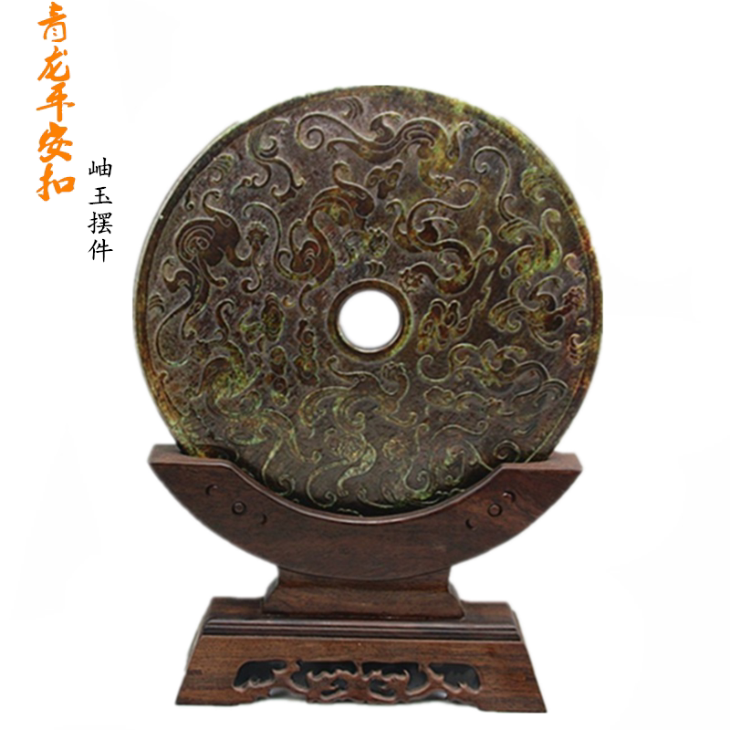 Old Xiu Qinglong Dragon Ping An buckle large swing piece nostalgia sheng Xiao Long See disc office Living room Xuanguan Book house placed