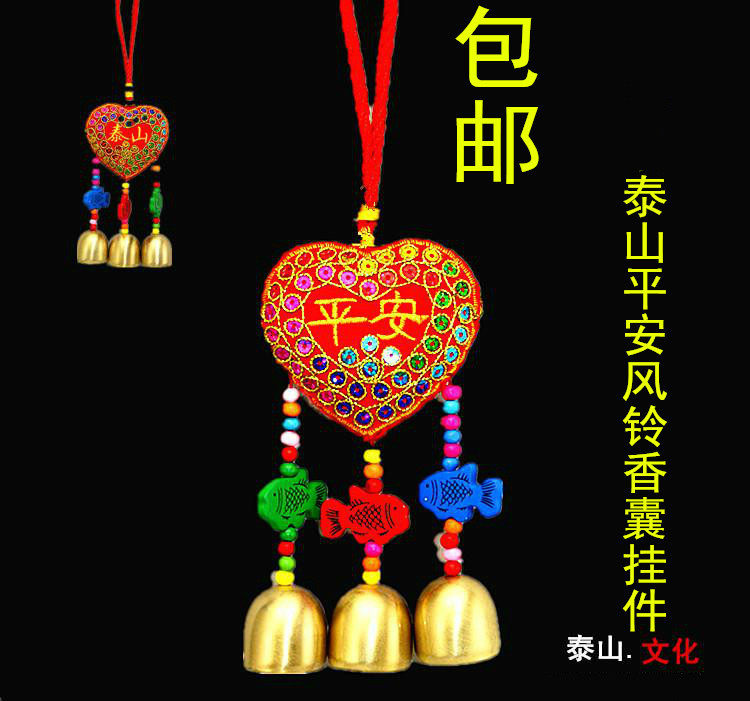 Taishan Bronze Windbell Fragrant Sack Pendant Bell Pepper bag Merchants for Christmas Eve hanging children's room Accessories Embroidery for gifts