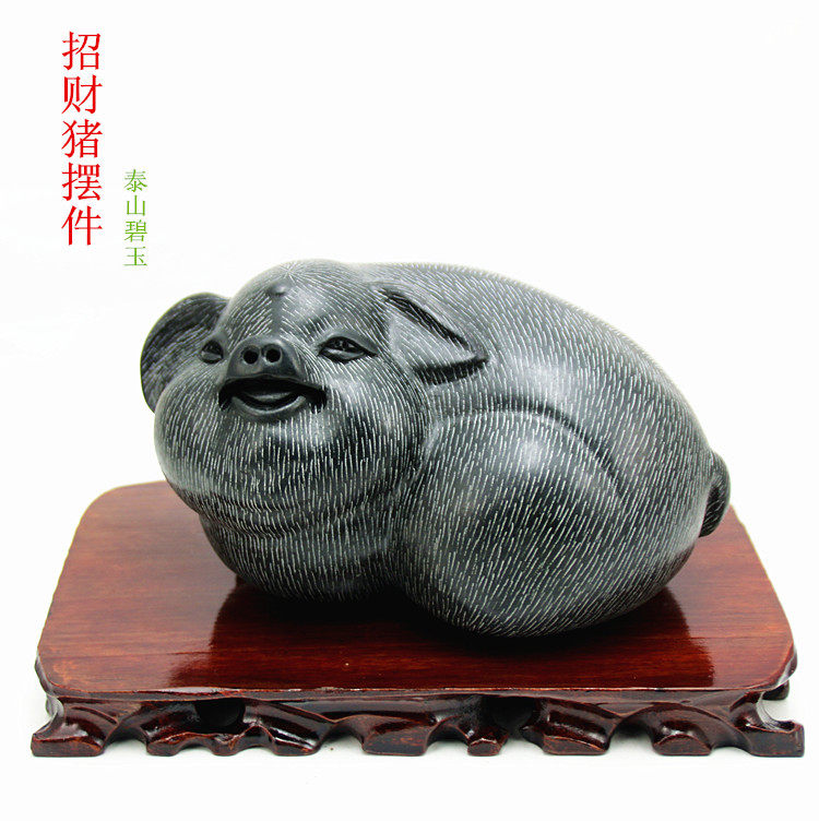 Golden Pig Blessing Pig Big Swing Piece Taishan Ink Jade Raw Shaw Pig Living Room Home Decoration Goods Furnishing Small Fu Pig Joe Transfer Gift
