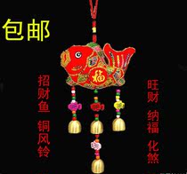 Year after year Fish Copper Bell Peppers Balsamic Car Pendant Trick Goldfish Fragrant Sacks Green Ornaments Birthday Gift Home Hang