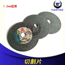 Cut Sheet Stainless Steel Metal Cut Sheet Corner Mill Cut cut sheet Resign ultra-thin double nemesis cut sheet sharp and durable
