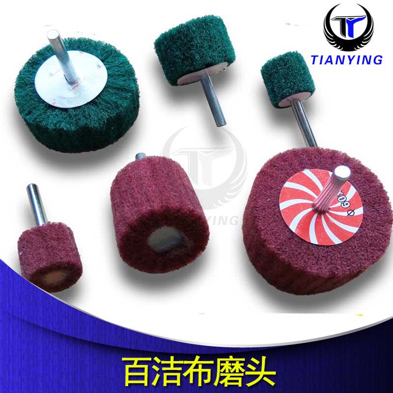 Cleaning cloth grinding head without sand belt handle flying wing wheel cleaning cloth wheel drawing grinding head stainless steel polishing wheel fiber