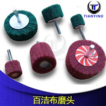 White cloth grinding head not clamping sand with handle flying wing wheels Baise cloth wheel wire drawing polished head stainless steel polished wheel fiber