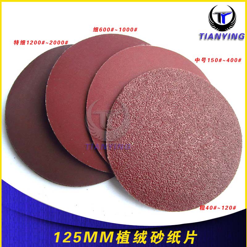 Flocking large sandpaper 500 mesh red sandpaper sheet large disc sandpaper wall batch earth metal grinding and polishing back velvet sheet