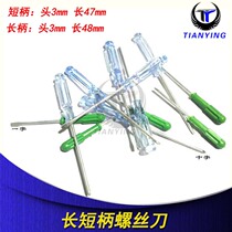 Crystal cross-word screwdriver diy tool screwdriver transparent screwdriver repair tool short handle long handle