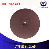 7 inch red sandpaper sheet with hole disc sand paper back suede sheet Flocking Sandpaper Self Adhesive Polished sheet 2 0 2 5 3 0