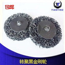 Transfer Sand Disc Button Type Black Diamond Wheel Polished Wheel Black Diamond Disc Plane Black Diamond Wheel 2 Inch 3 Inch