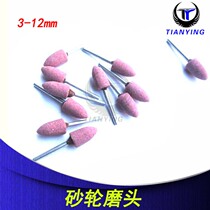 Chrome corundum grinding wheel grinding head cylindrical sub warhead grinding head electric grinding head electric grinding head fire stone red corundum 3 * 6MM