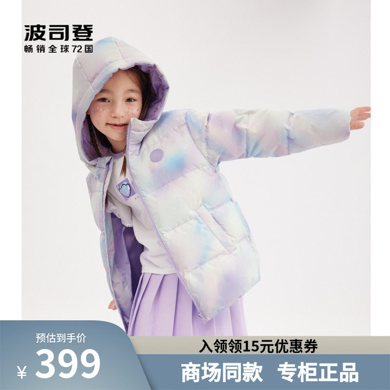 Boston Children's Down Dress 2022 New Short Cap for Bosden Children's Clothing Clothing T20145120