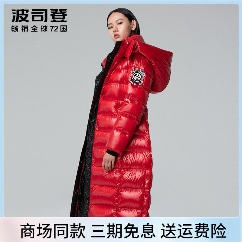 Bourgendon goose down fashion long version down jacket clothes woman free from washing puffs with kneecap thickened jacket B00143142
